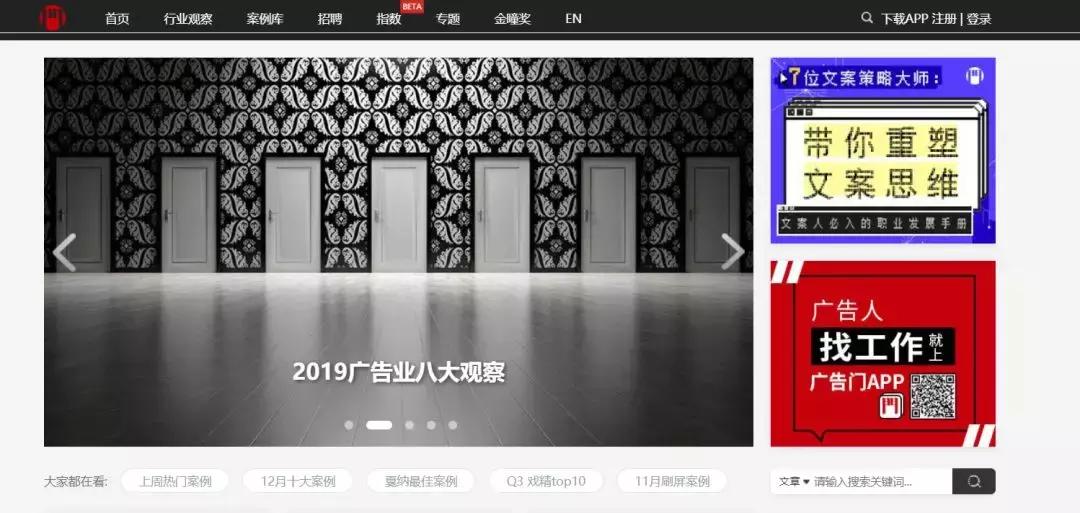 策划教程网站,策划人用的网站