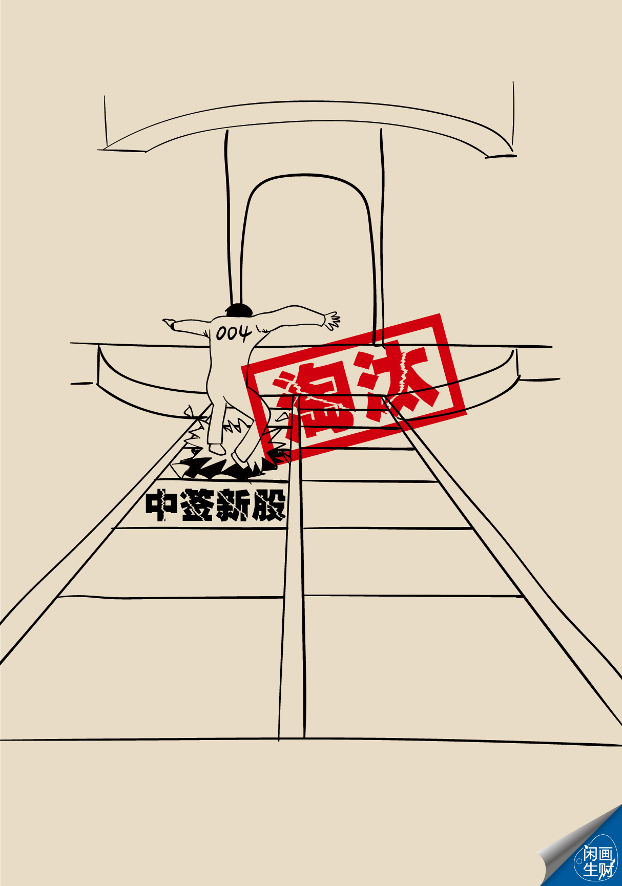 免费的炒股游戏,免费模拟炒股游戏