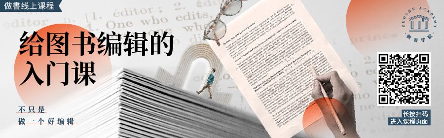 如何快速读一本书的方法,一年读完100本书的方法