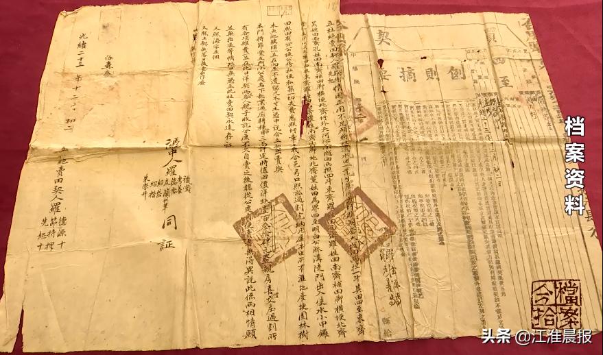 出乎意料,一百多年的房契居然比现在还严谨