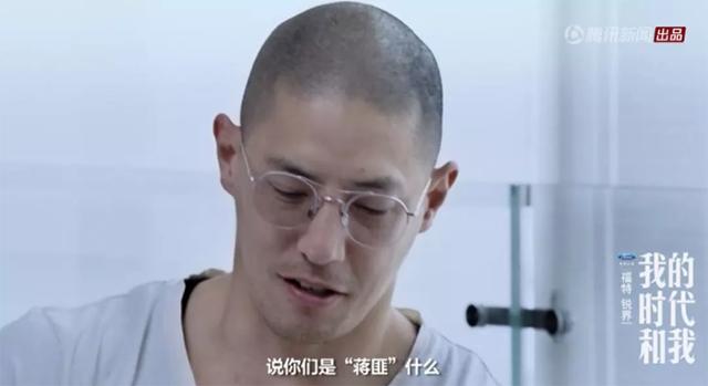 蒋家*四代第**蒋友柏回忆：12岁前享贵族待遇，历史课就是蒋家家史