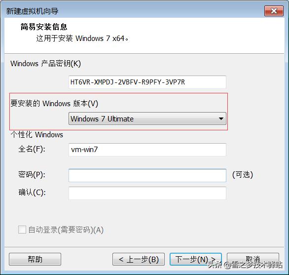 windows计算机的进化,windows已为你的计算机准备好更新