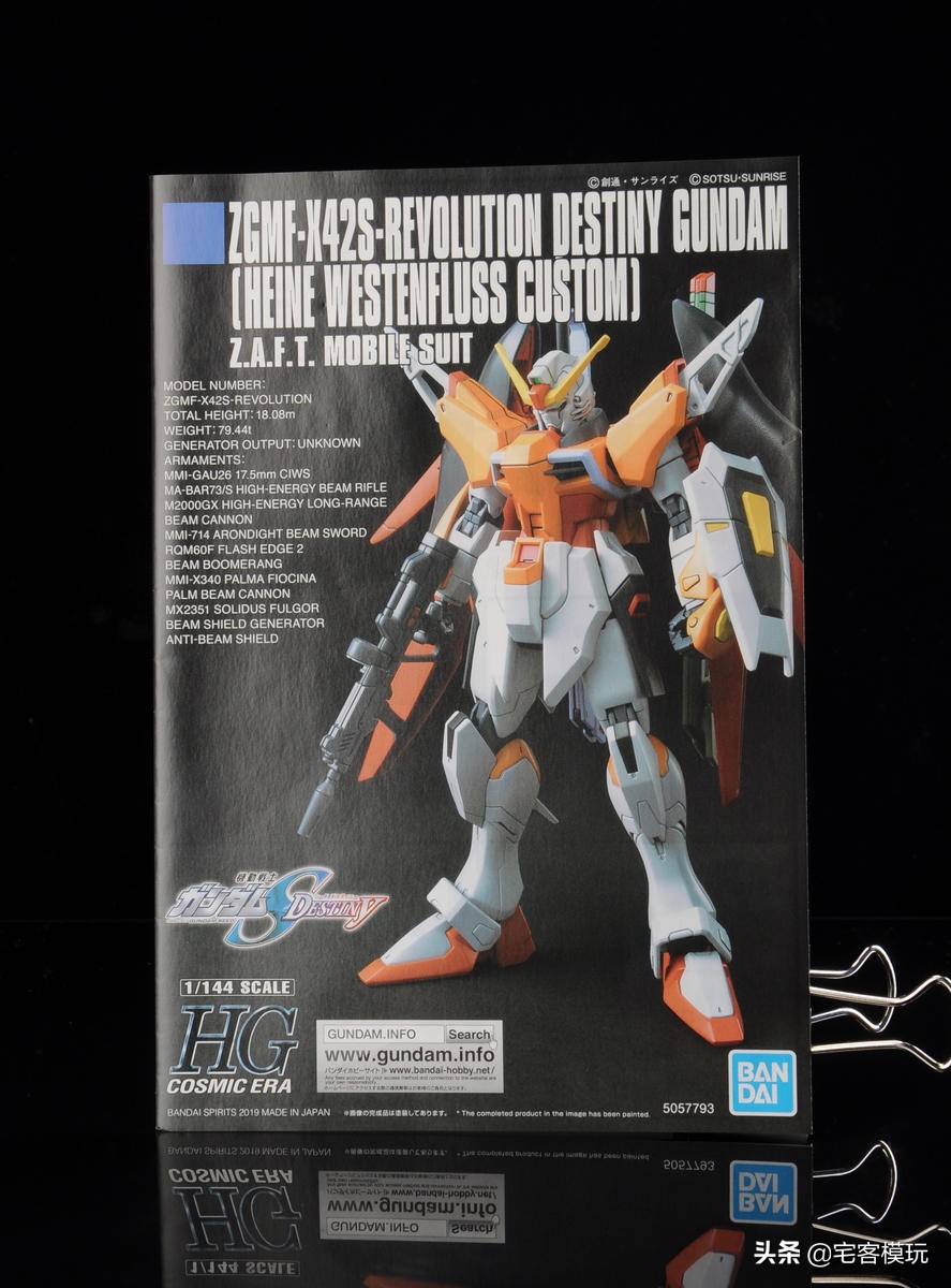 国产hg海涅专用命运高达,78官测