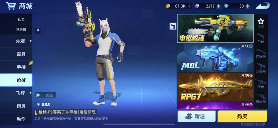 堡垒前线新礼包码,堡垒前线新赛季