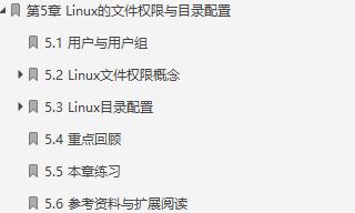 鸟哥的Linux基础学习实训教程,鸟哥的linux入门书籍