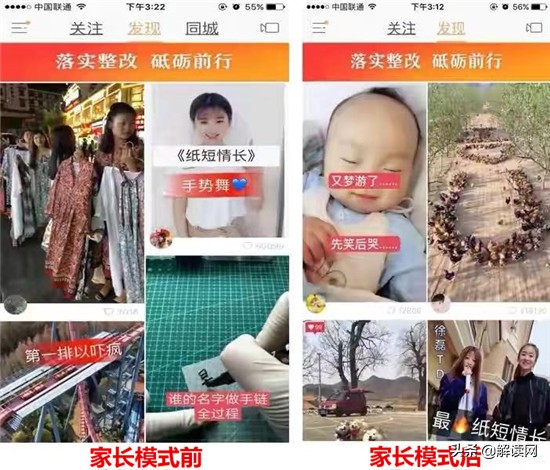 家长式的管理模式,家长制的管理模式