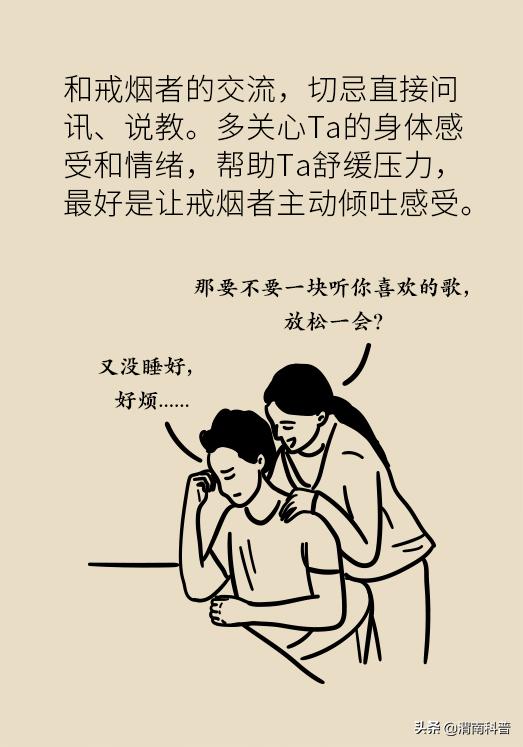 一戒烟就焦虑,一戒烟就头疼怎么回事