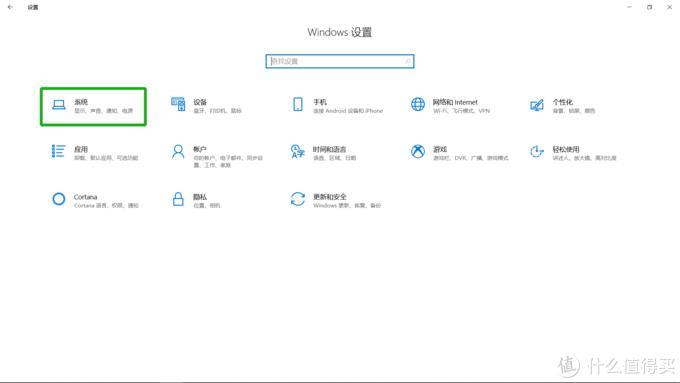 电脑重装系统后必做的几个步骤,电脑的重装系统的基础知识教程