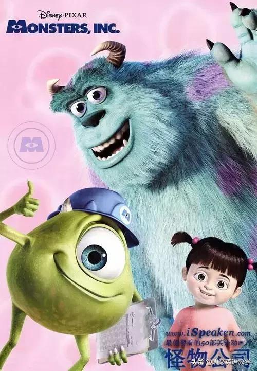 适合英语学习的50部英语动画片,适合学习英语的动画片推荐