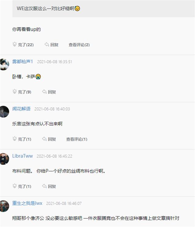 rng一穿3,rng一穿四ig