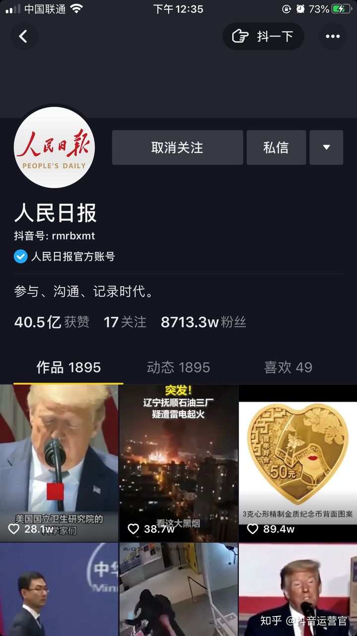 真正有效的抖音账号经营策略,解析抖音账号运营难点及应对策略