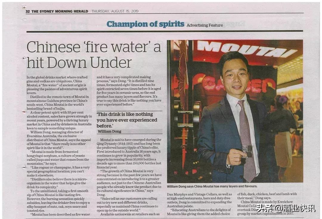 茅台国外视频,茅台海外广告视频