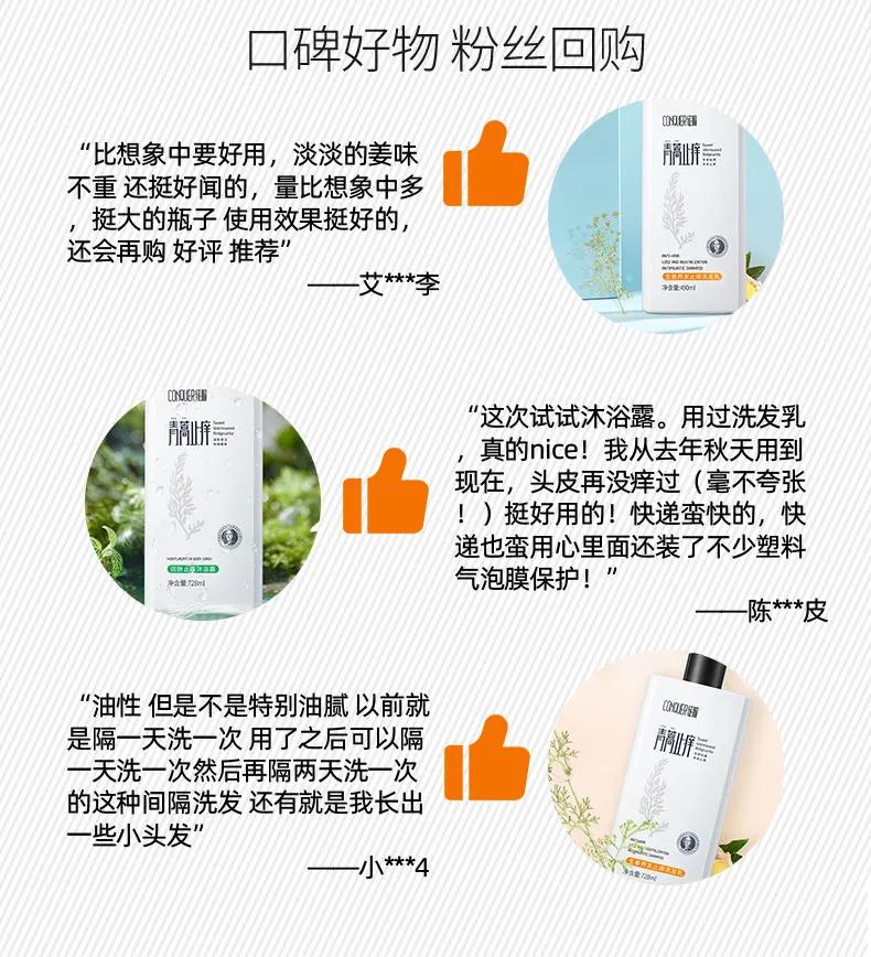 明星亲测|康王创始人83岁再出山，挑战5天内不洗头