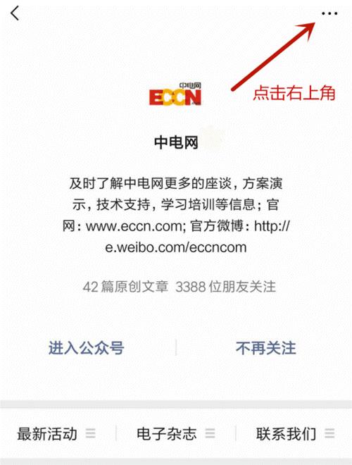 汽车钥匙没电一招教你解决,一般汽车钥匙没电了咋办