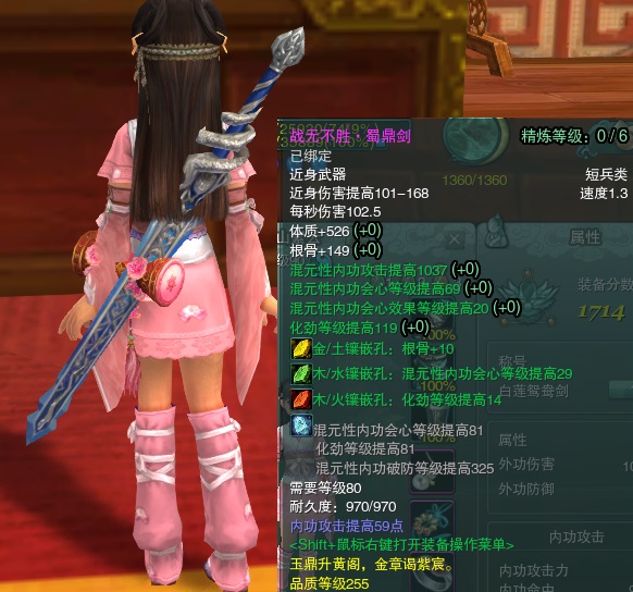 剑网三什么武器最好看,剑网3那些年我们玩过的游戏