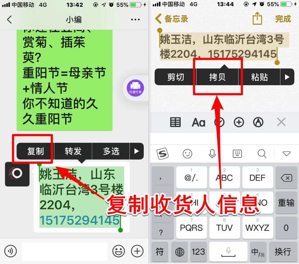 快手大神直播带货怎么操作,快手直播带货需要什么软件和设备