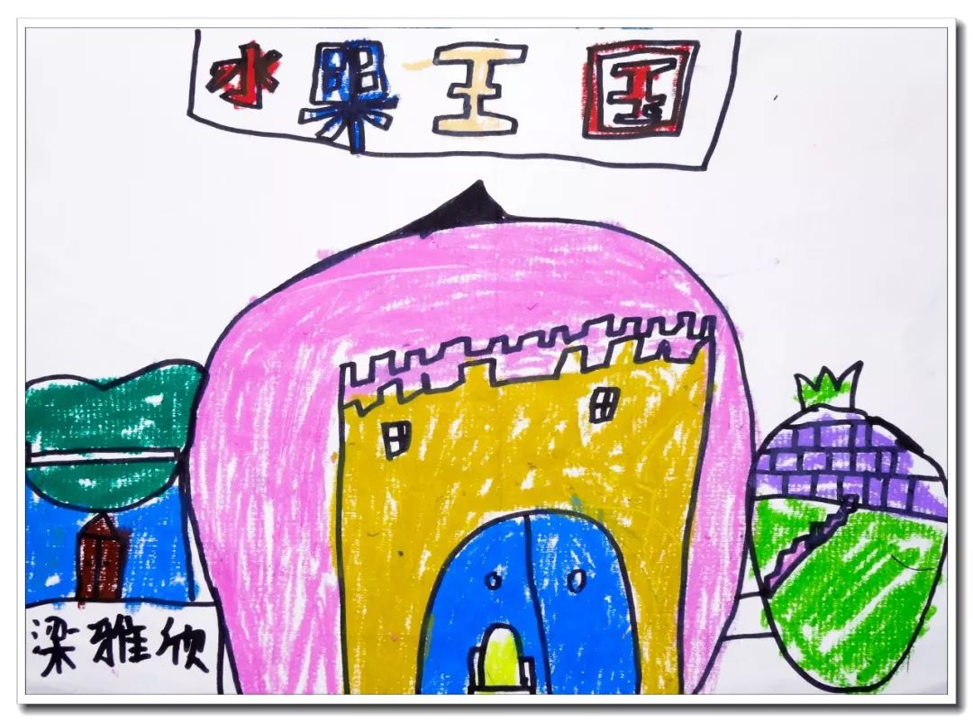 水果王国儿童画,怎么画简单的水果王国