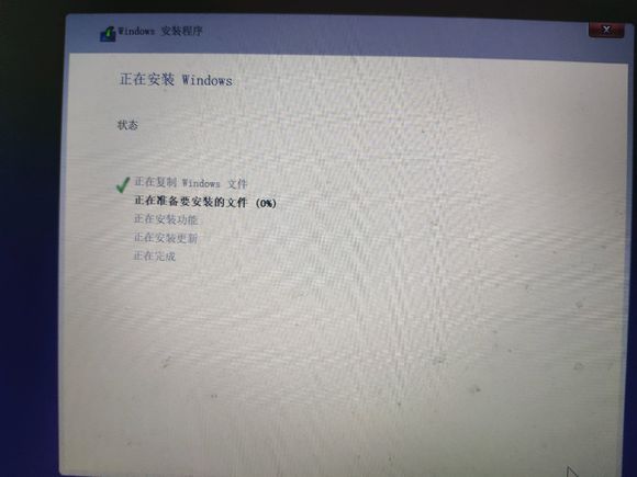 win10原版系统安装详细步骤,原版win10系统安装详细步骤图