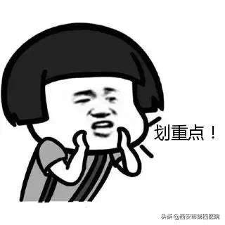 健康中国2030具体内容,健康中国行动2030