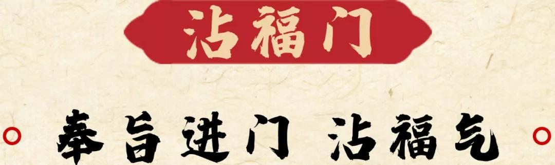 在杭州遇见紫禁城!宫灯前祈福、畅音阁迎新!来这里过故宫中国节