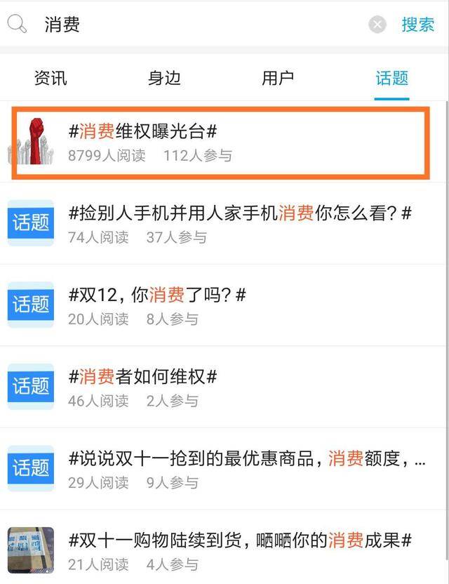 百脑汇买手机被骗,百脑汇被骗