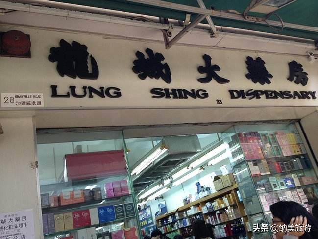 去香港一般去哪购物,去香港买东西要便宜吗