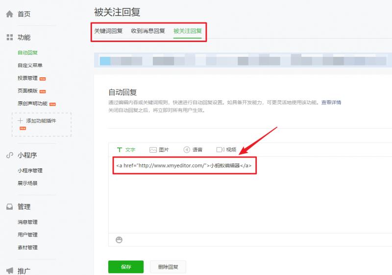 超链接使用注意事项,超链接工作流程