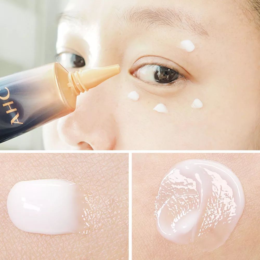 ahc四代眼霜好用吗,吃土也要买的眼霜