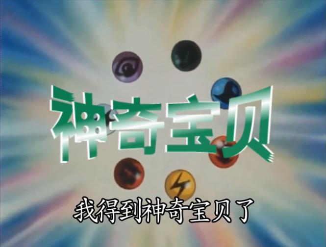 盘点被童年遗忘的动画,十部经典动画满满童年回忆