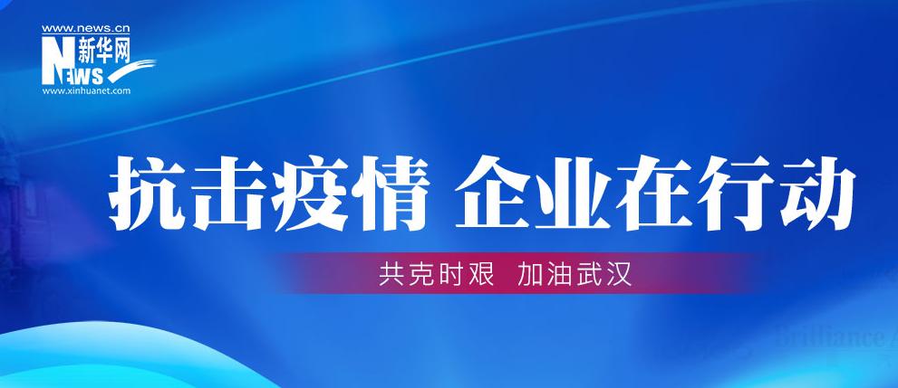 鎶楃柅浜烘皯缃戣瘎,澶鐐硅禐涔変箤缁熺鐤儏闃叉帶