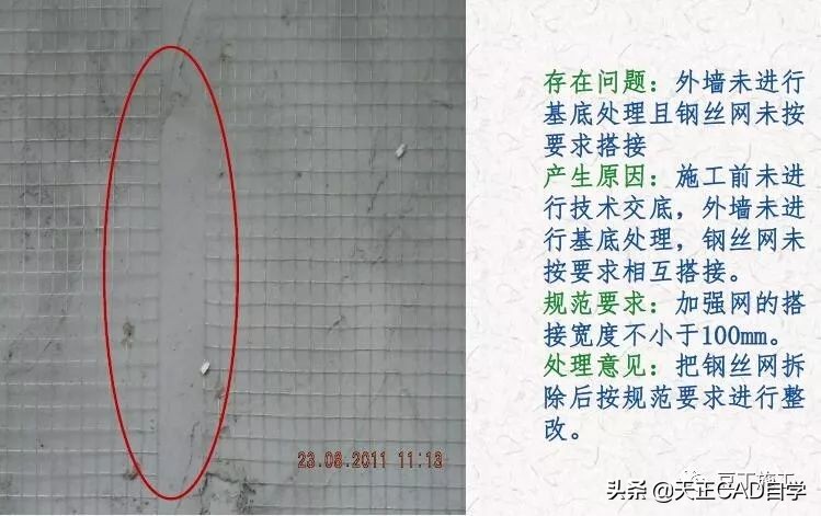 抹灰质量标准与检验方法,抹灰工程施工工艺标准