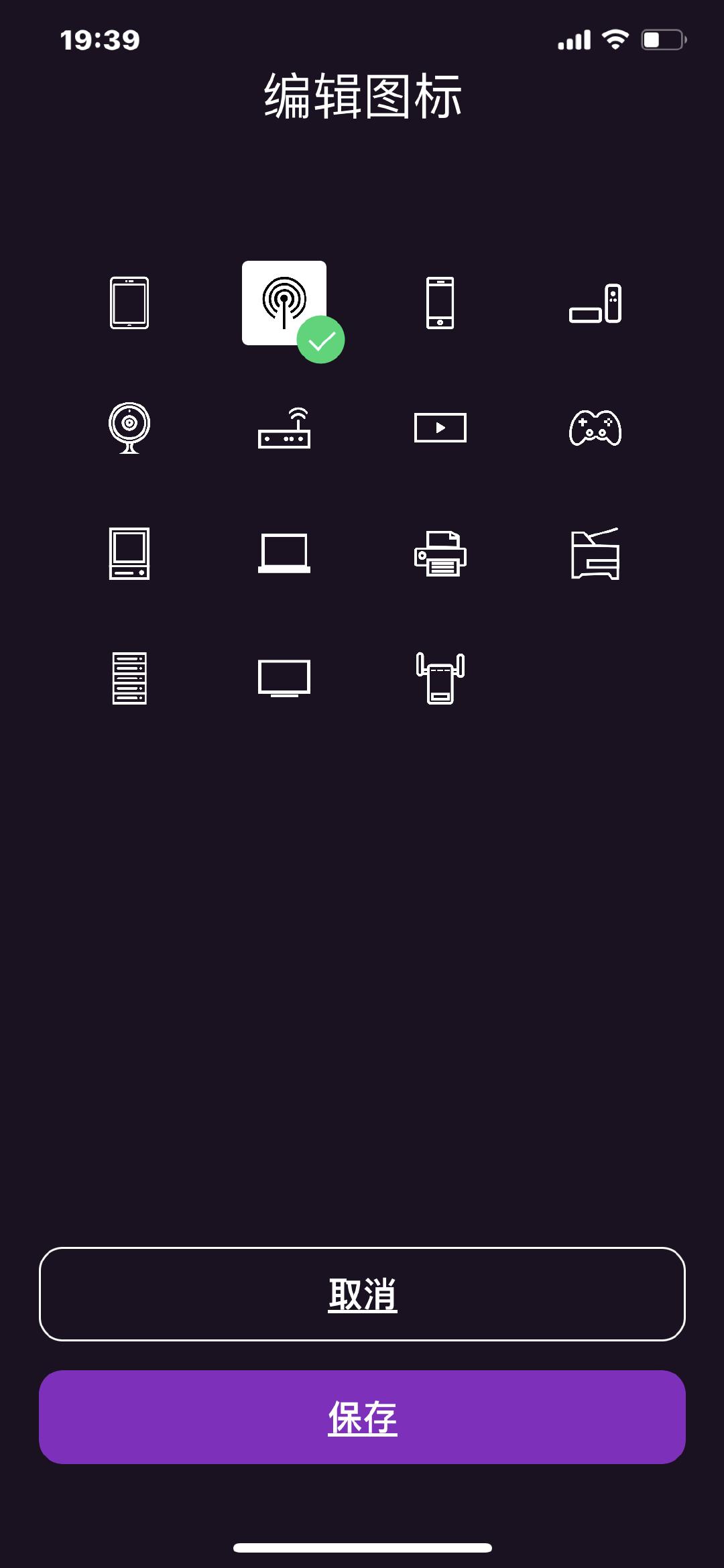 mk62路由器如何设置2.4频率,有需求但是很急用的产品