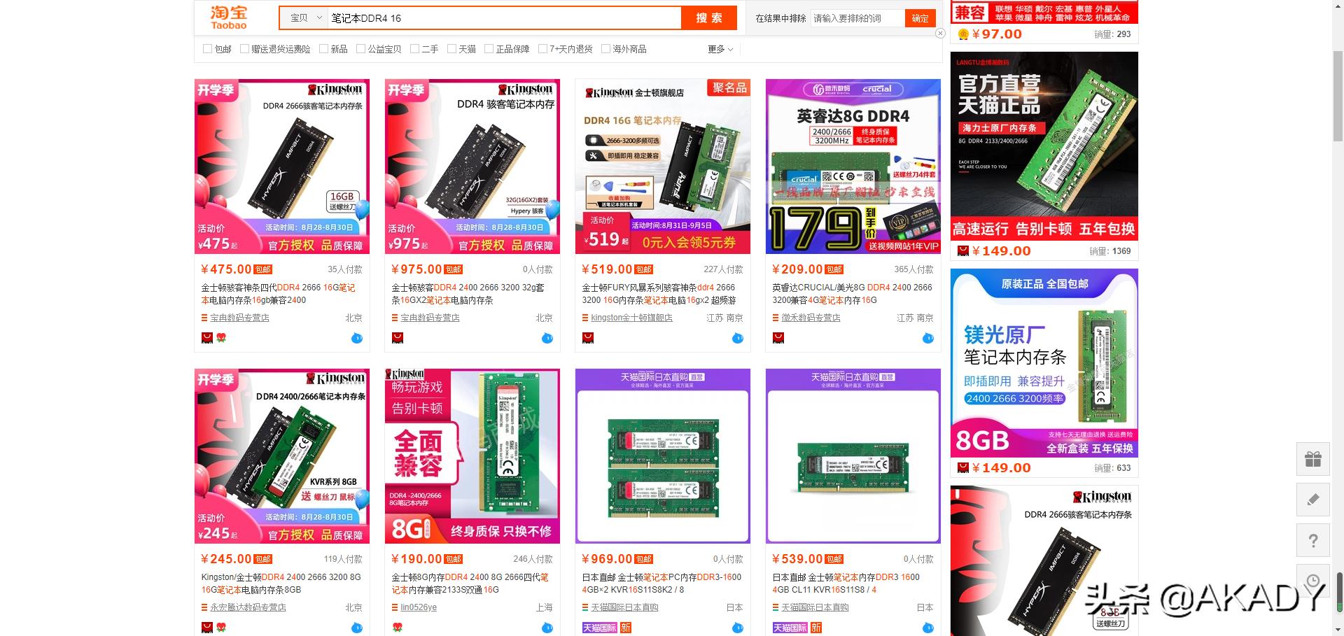 2011年联想笔记本电脑怎么升级,联想旧笔记本电脑升级最佳方法