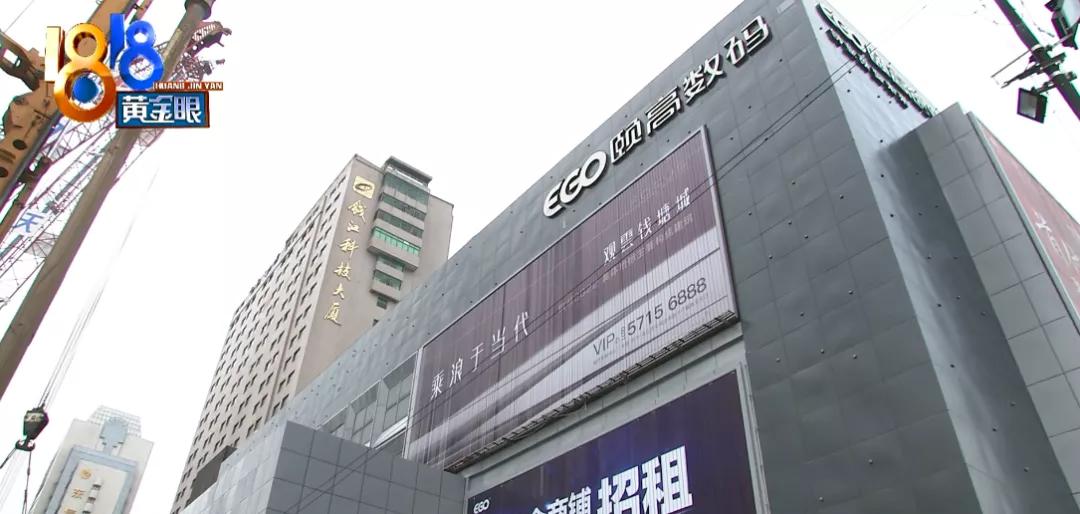 颐高买苹果手机受骗,颐高买电脑