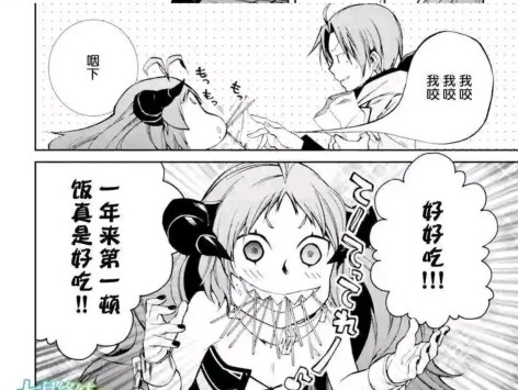 《无职转生》冒险篇!魔界大帝,*女幼**登场!