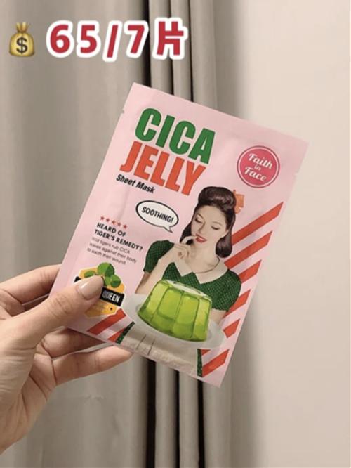 面膜推荐学生平价祛痘收缩毛孔,推荐大家囤货的几款平价面膜