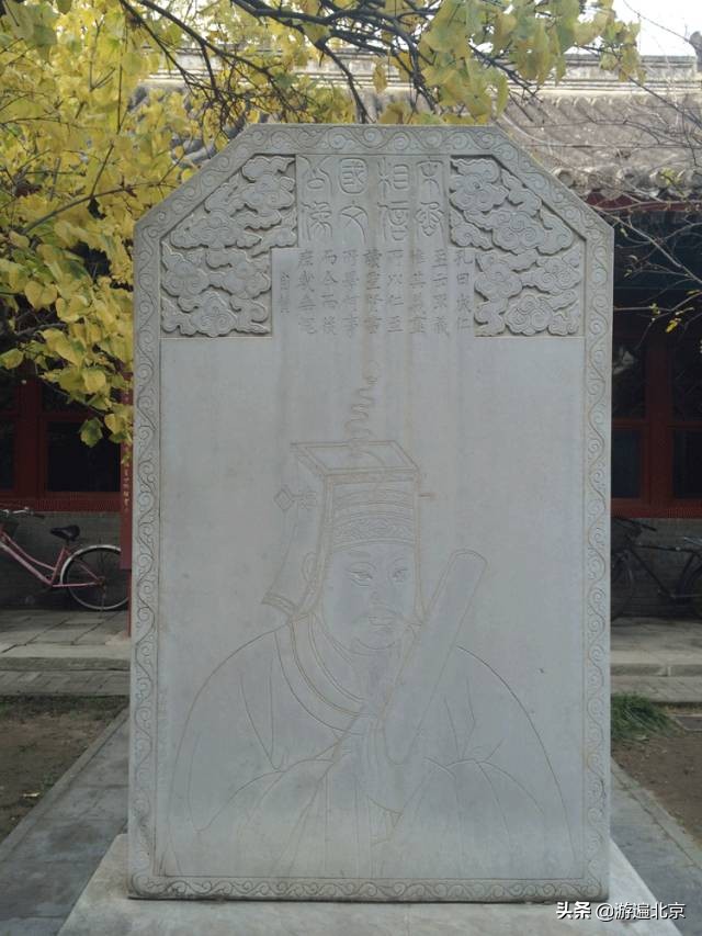 府学胡同小学为啥好,北京府学胡同属于几环