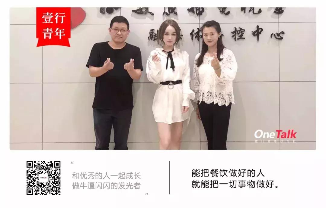 高丽莎|来听听这么美的小姐姐讲生意经