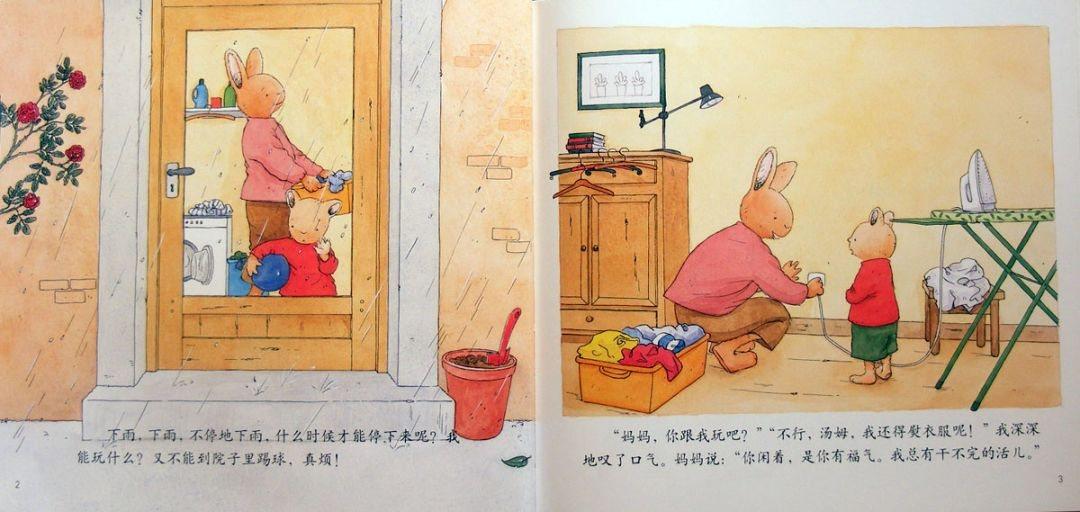 汤姆无聊绘本故事完整,汤姆过圣诞节绘本故事完整版