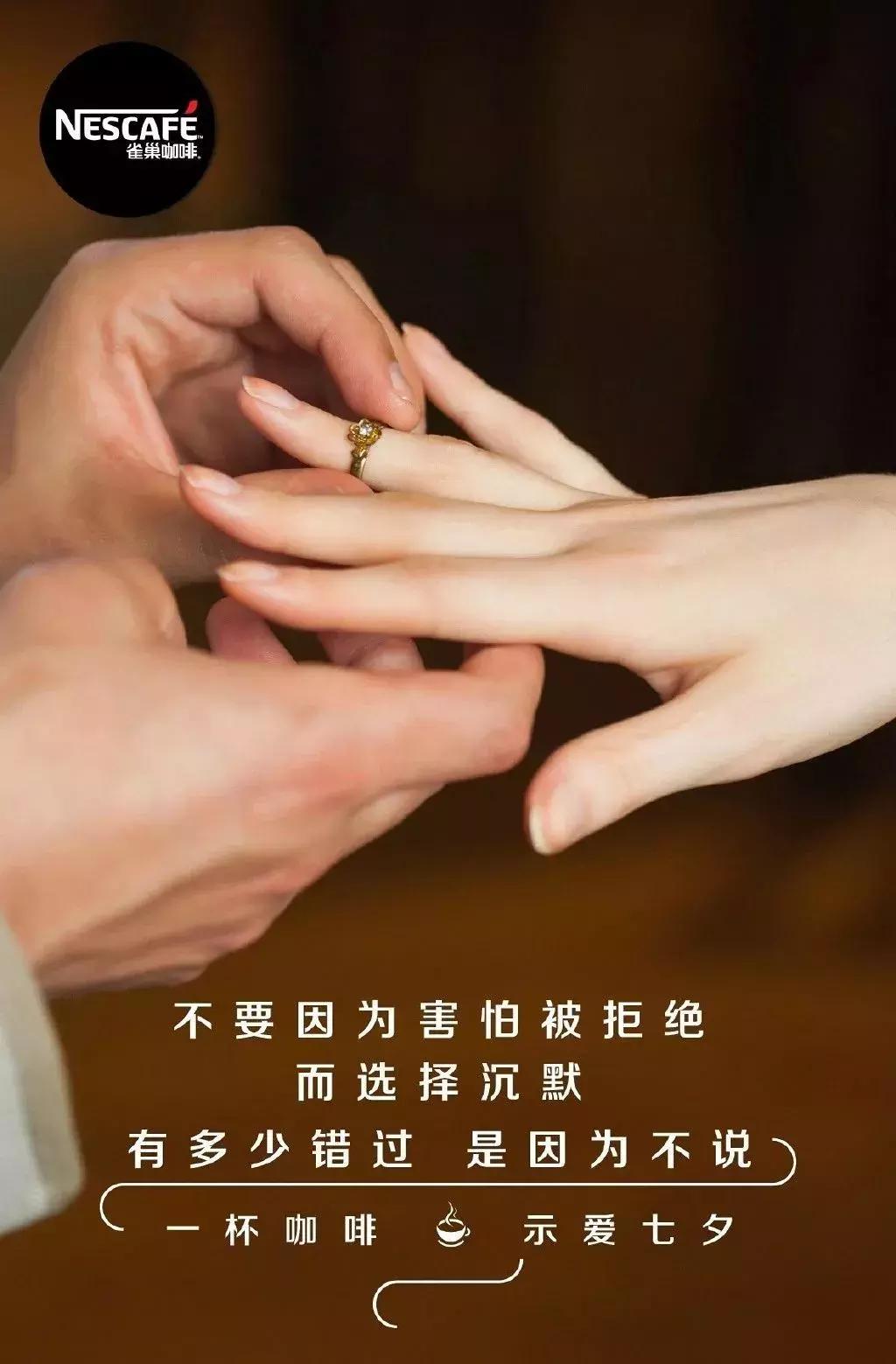 雀巢咖啡的经典文案,雀巢咖啡主题海报