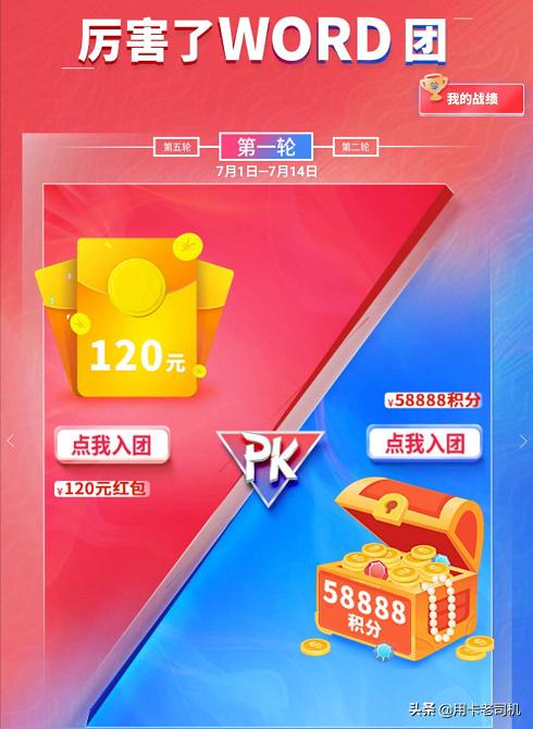 交通银行信用卡2017年12月活动 (交通银行信用卡新人活动怎么领)