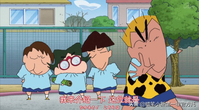 蜡笔小新人物介绍150字,蜡笔小新全部人物介绍