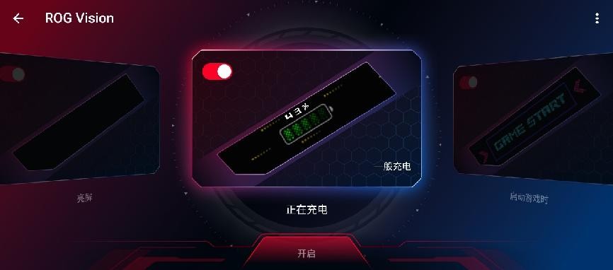 rog手机骁龙888plus独显,rog游戏手机骁龙888plus