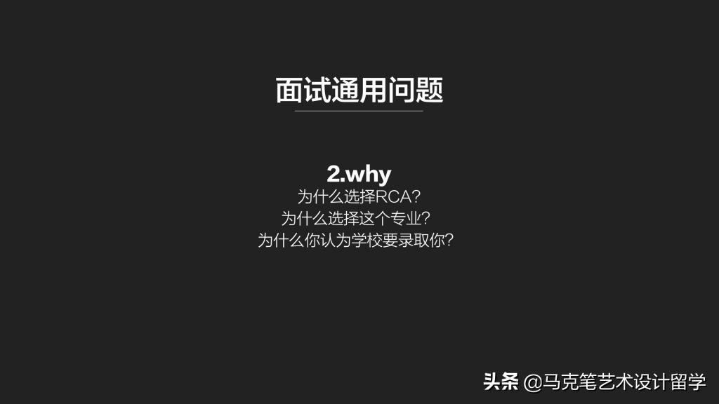 新加坡皇家艺术学院留学,皇家艺术学院值得读吗