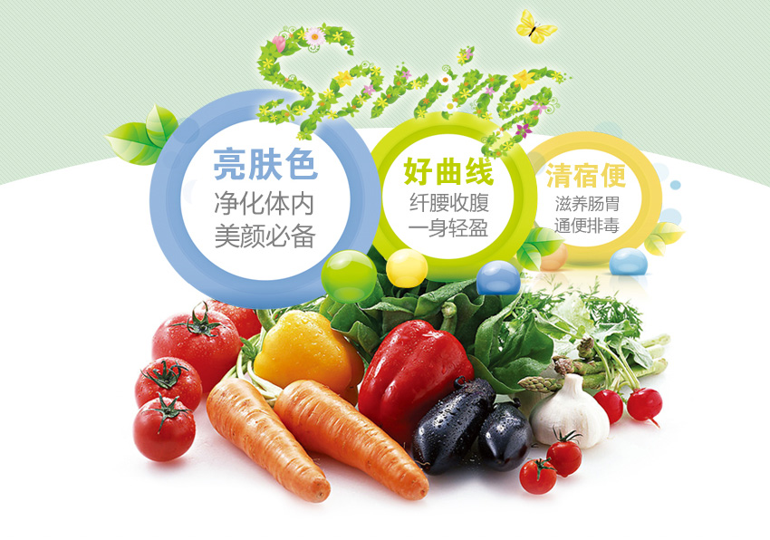 酵素的20种功能表现,酵素是什么东西能有什么作用