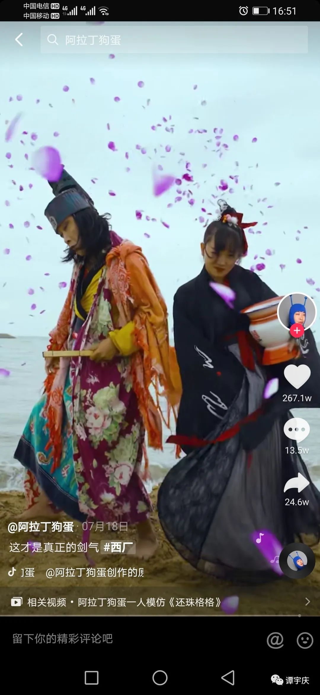 ip地址的翻译,ip是什么意思英语翻译