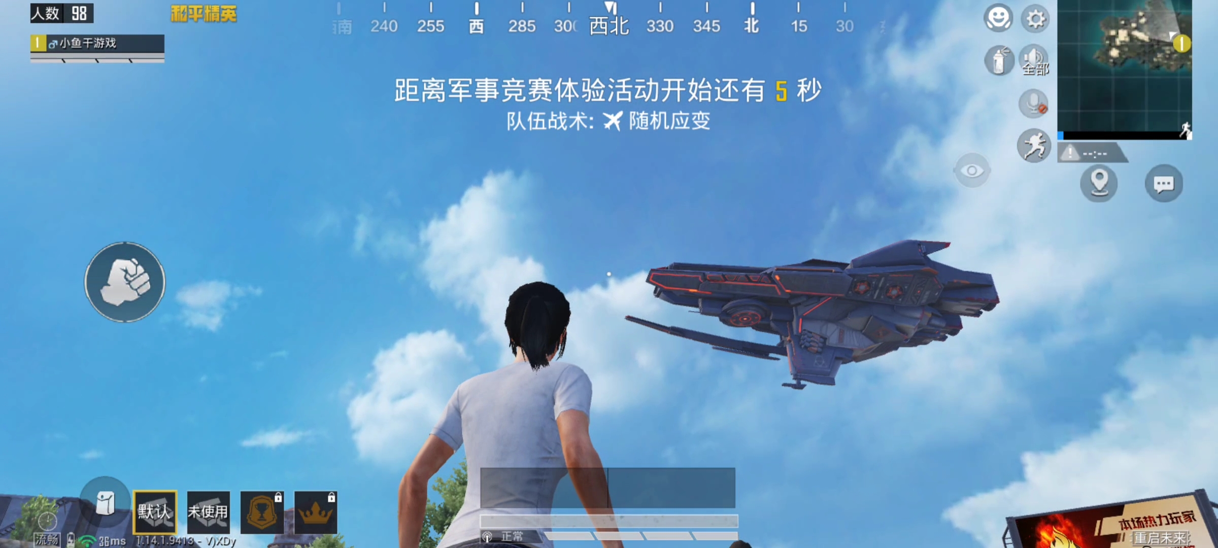 吃鸡人脸识别一次就可以了吗,吃鸡人脸识别又增加了什么