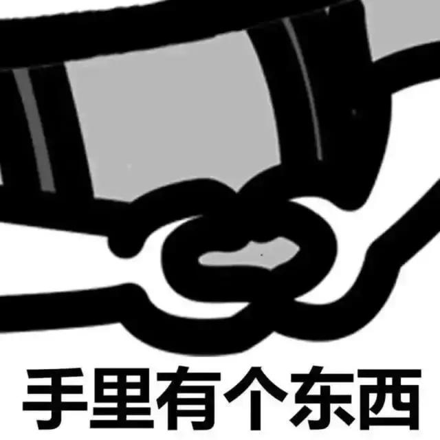 套路拿红包表情包,套路表情包怎么拿走