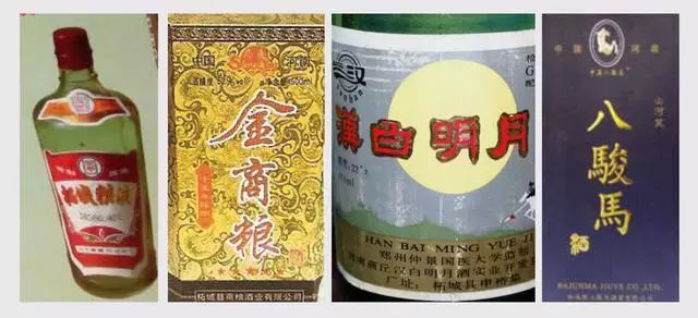 河南周口酒有哪些品牌,河南周口白酒排行榜