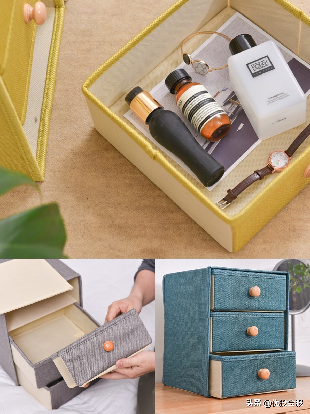 优投金服：不花钱的女神节，尽在U惠商城！